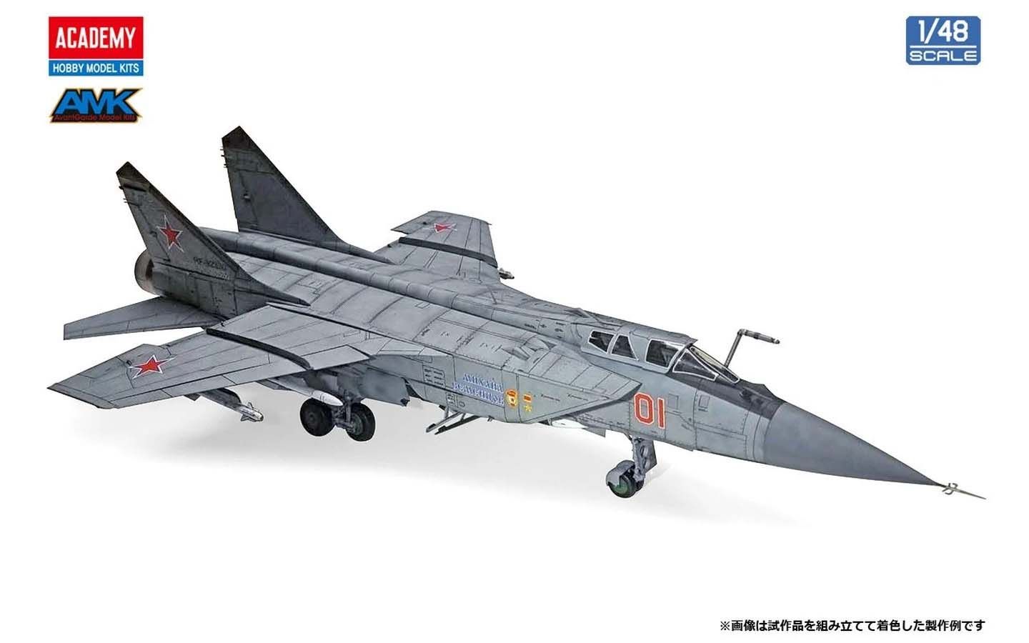 Academy 1/48 MiG-31 BM BSM Foxhound plastic model kit