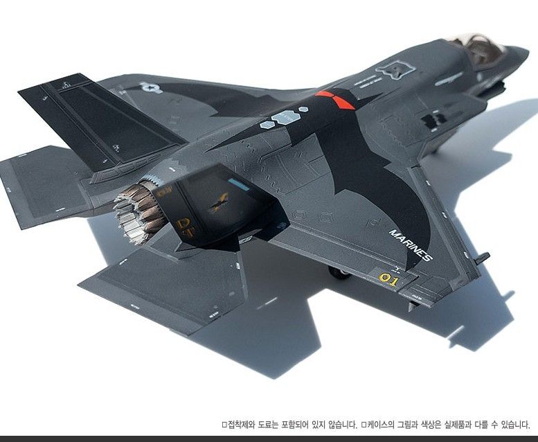 Academy 1/72 F-35B Lightning II VMFA-242 Bats model kit