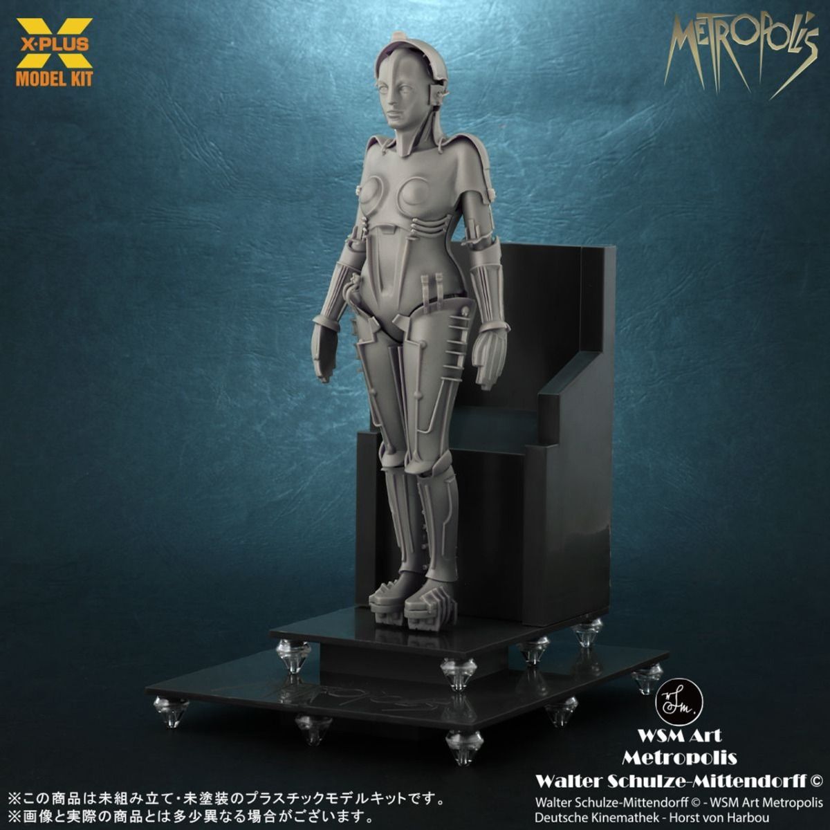 X-Plus Maria Metropolis 1927 Silver Screen Edition 1/8 scale model kit