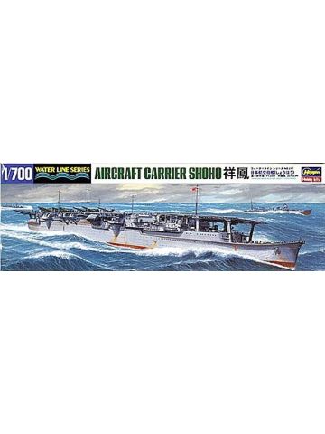 Hasegawa 49217 Japanese Aircraft Carrier Shoho 1/700 Scale Plastic Model Kit