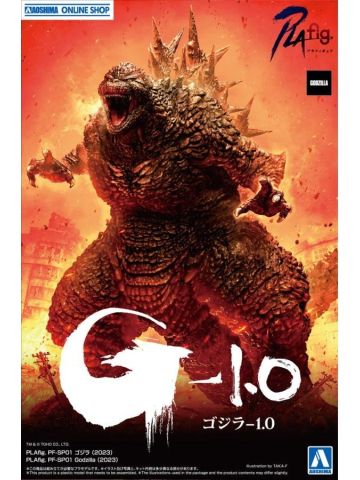 Aoshima 06866 Godzilla (2023) 'Godzilla Minus One' Limited Edition Model Kit