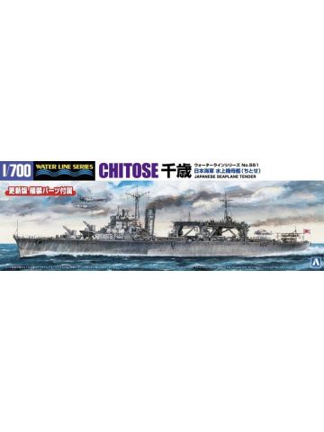 Aoshima 06960 Japanese Seaplane Tender Chitose 1/700 Scale Plastic Model Kit