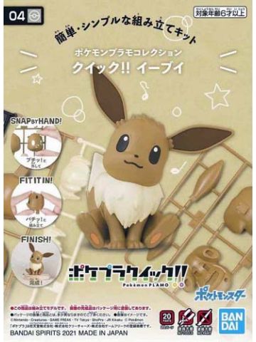 Bandai 2541925 #04 Eevee Pokemon Quick Kit
