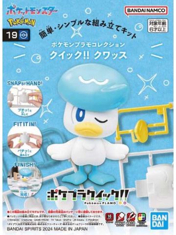 Bandai 2730081 #09 Quaxly Pokemon Quick Kit