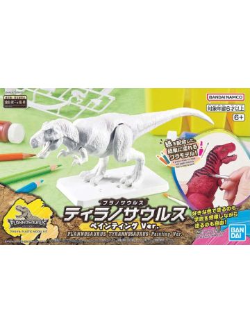 Bandai 2733948 Plannosaurus Tyrannosaurus Painting Version Model Kit