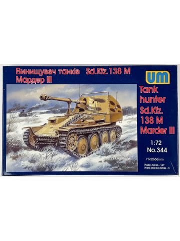 UM 344 Tank Hunter Sd.Kfz. 138 M Marder III 1/72 Scale Model Kit Open Box