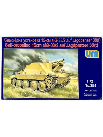 UM 354 15cm sIG-33/2 auf Jagdpanzer 38(t) 1/72 Scale Plastic Model Kit Open Box