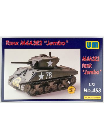 UM 453 M4A3E2 Sherman 'Jumbo' Tank 1/72 Scale Plastic Model Kit