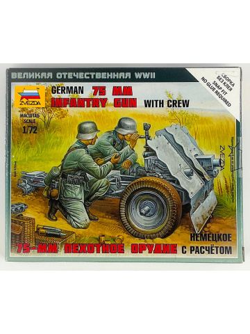 Zvezda 6156 German 75mm Infantry Gun with Crew 1/72 Scale Plastic Model Figures