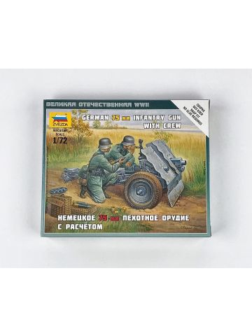 Zvezda 6156 German 75mm Infantry Gun With Crew 1/72 Scale Plastic Model Kit