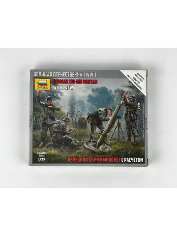 Zvezda 6268 German 120-mm Mortar With Crew 1/72 Scale Plastic Model Kit
