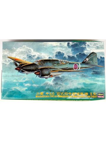 Hasegawa 51205 Mitsubishi Ki46-II Type 100 'Dinah' 1/72 Scale Model Kit Open Box