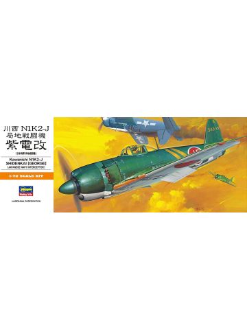 Hasegawa 00136 Kawanishi N1K2-J George 1/72 Scale Plastic Model Kit
