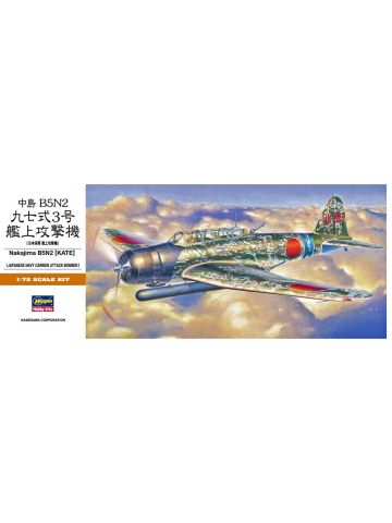 Hasegawa 00137 Nakajima B5N2 'Kate' 1/72 Scale Plastic Model Kit