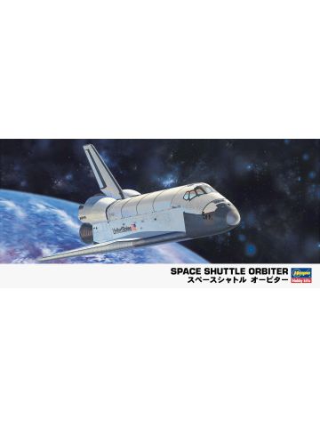 Hasegawa 10730 NASA Space Shuttle Orbiter 1/200 Scale Plastic Model Kit
