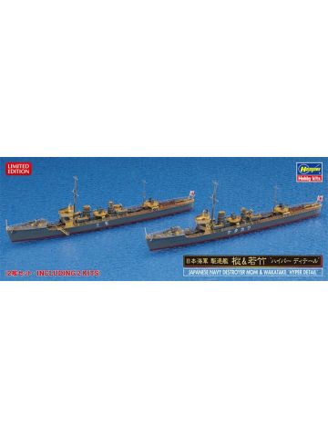 Hasegawa 30058 Japanese Destrtoyers Momi & Wakatake 1/700 Scale Hyper Detail Kit