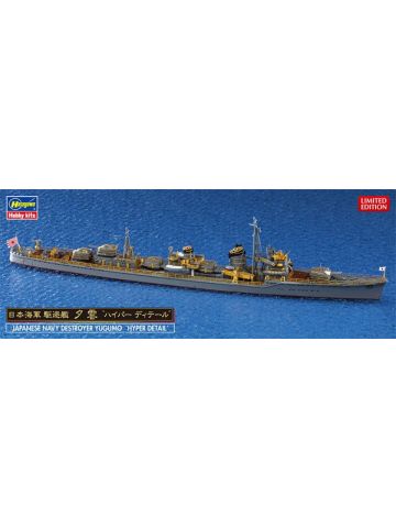 Hasegawa 30059 Japanese Destroyer Yugumo 1/700 Scale Hyper Detail Model Kit