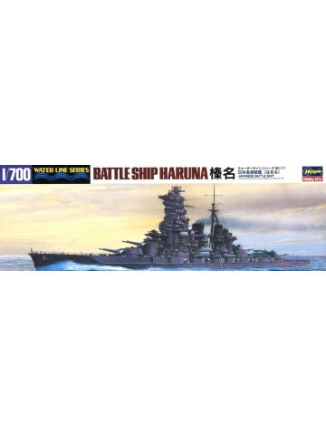 Hasegawa 49111 Japanese Battleship Haruna 1/700 Scale Plastic Model Kit