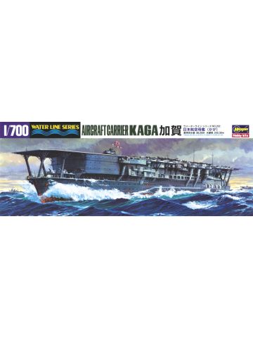 Hasegawa 49202 Japanese Aircraft Carrier Kaga 1/700 Scale Plastic Model Kit
