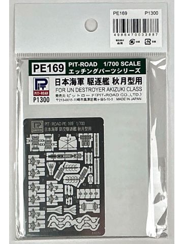Pit-Road PE169 Japanese Destroyer Akizuki Class Photoetch 1/700 Scale