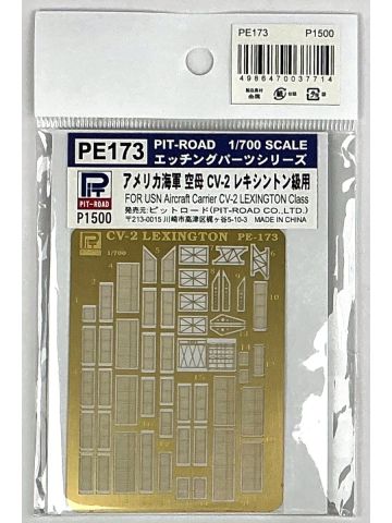 Pit-Road PE173 US Carrier Lexington Class CV-2 Photoetch 1/700 Scale