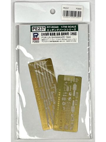 Pit-Road PE237 Japanese Destroyer Shimakaze Final Photoetch 1/700 Scale