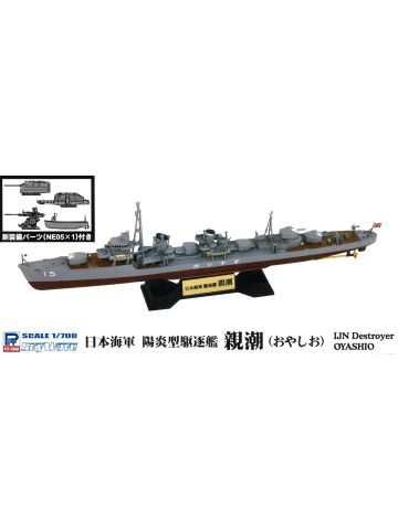 Pit-Road SPW60 Japanese Kagero-Class Destroyer Oyashio 1/700 Scale Model Kit