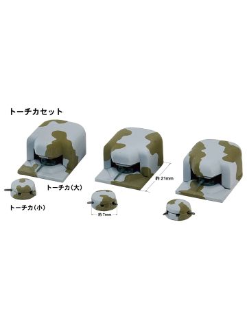 Pit-Road SW10 Military Pillbox 1/700 Scale Plastic Model Kit