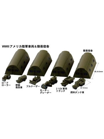 Pit-Road SW11 US Army Vehicles & Military Barracks 1/700 Scale Plastic Model Kit