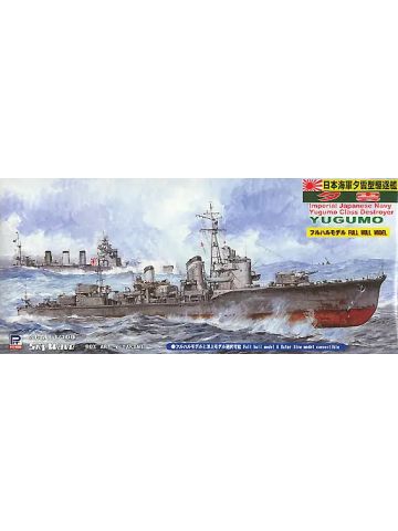 Pit-Road W108 Skywave Japanese Destroyer Yugumo (Full Hull) 1/700 Scale Kit