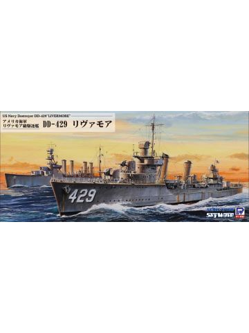 Pit-Road W211 US Destroyer Livermore 1/700 Scale Plastic Model Kit