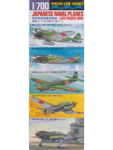 Tamiya 31516 Late WW2 Japanese Naval Aircraft for 1/700 Scale Ship Models