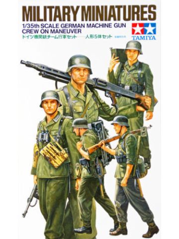 Tamiya 35184 WWII German Machine Gun Crew 1/35 Scale Plastic Model Figures
