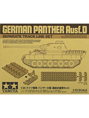 Tamiya 12665 Panther Ausf.D Track Link Set for 1/35 Scale Model Kits