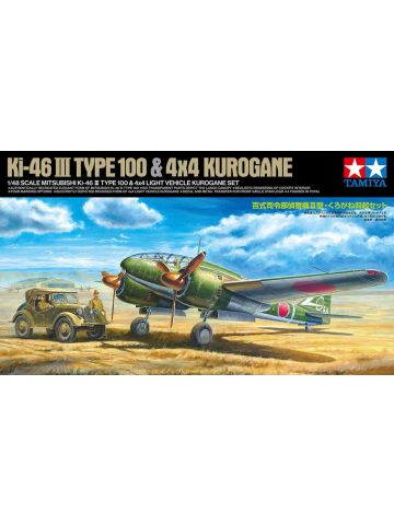 Tamiya 25217 Mitsubishi Ki-46 III & 4X4 Kurogane 1/48 Scale Plastic Model Kit