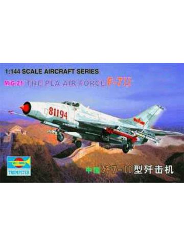 Trumpeter 1325 Chinese PLAAF F-7II 1/144 Scale Plastic Model Kit