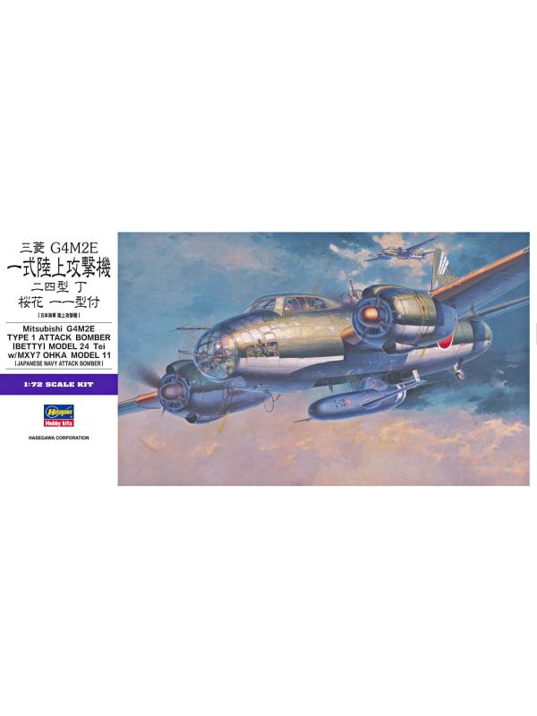 Hasegawa 00550 Mitsubishi G4M2E Type 1 Betty 1/72 Scale Plastic Model Kit