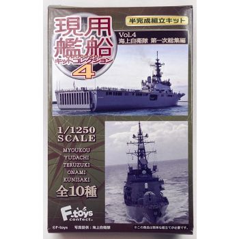 F-toys Japanese Destroyer Myoko DDG-175 Full Hull 1/1250 Scale Kit