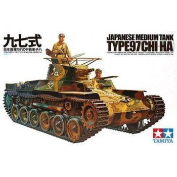 Tamiya 35075 WWII Japanese Type 97 Tank 1/35 Scale Plastic Model Kit