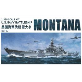 406mm*12+127mm*20 pcs for MONTANA Class USS17 Veryfire 1/350 USS Metal Barrel 
