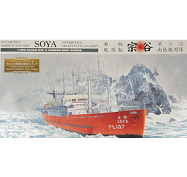 Hasegawa Antarctica Observation Ship Soya Bonus Edition Model Kit