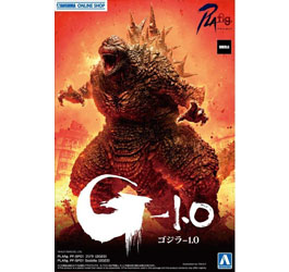 Aoshima Godzilla from 'Godzilla Minus One' Limited Edition Model Kit
