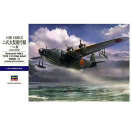 Hasegawa H8K2 Type 2 'Emily' Flying Boat Scale Model Kit