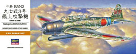 Hasegawa Nakajima B5N2 'Kate' Scale Plastic Model Kit