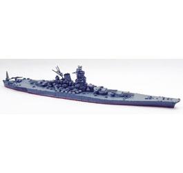 Neptun IJN Battleship Yamato 1945 Scale Model Ship