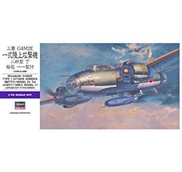 Hasegawa G4M2E Type 1 'Betty' Scale Plastic Model Kit